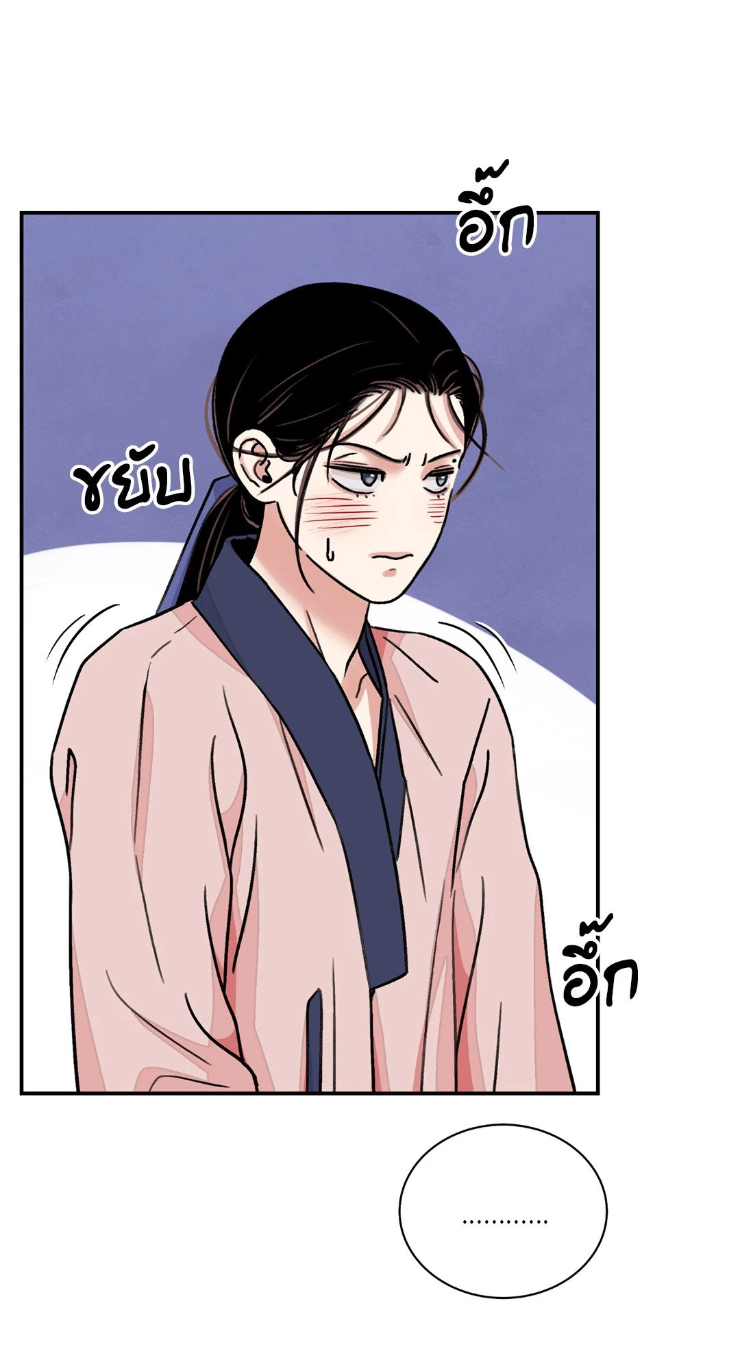 บุปผาซ่อนดาบ 34 41