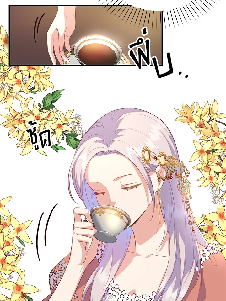 Only Realized After Losing You 27 27