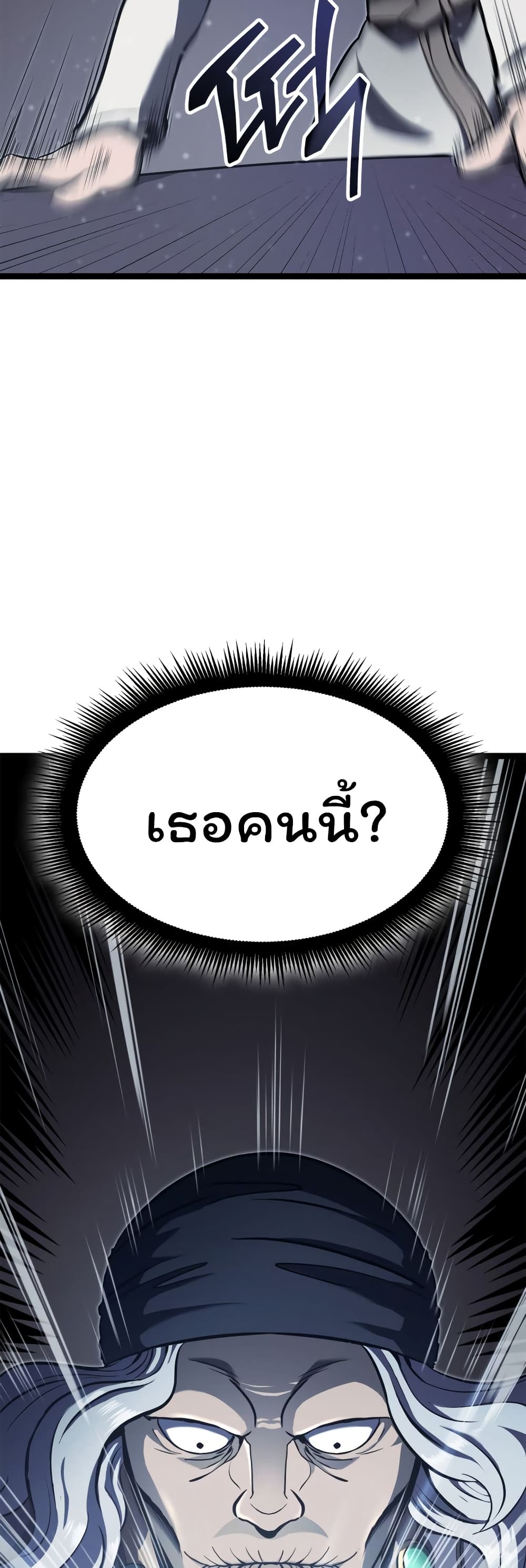 Boxer Kali ตอนที่ 16 (3)