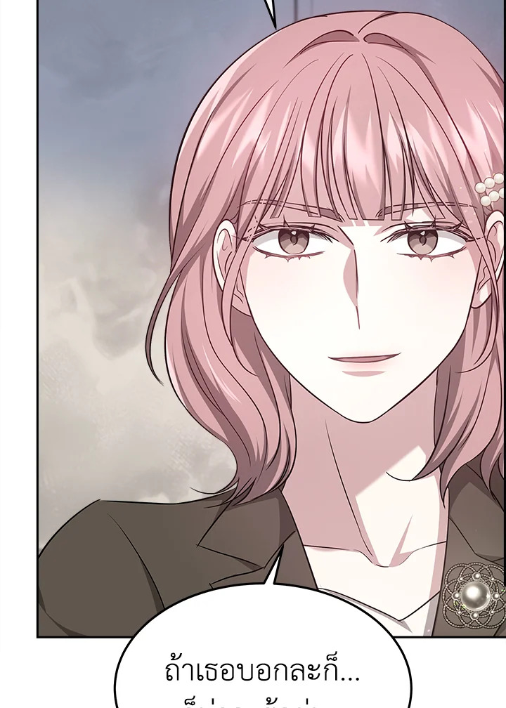 It’s My First Time Getting 7 109