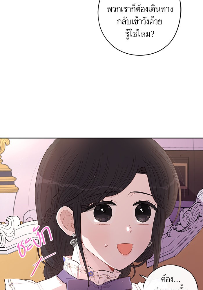 A Royal Princess With Black Hair 51 (19)