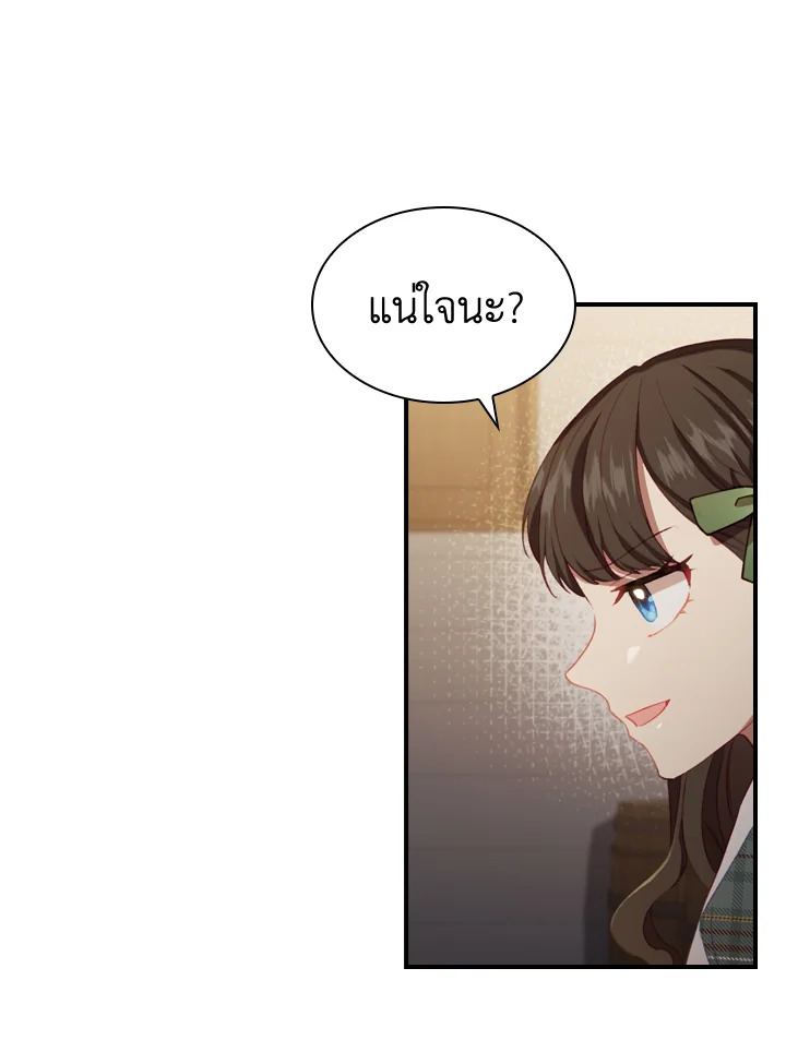 The Beloved Little Princess 63 096