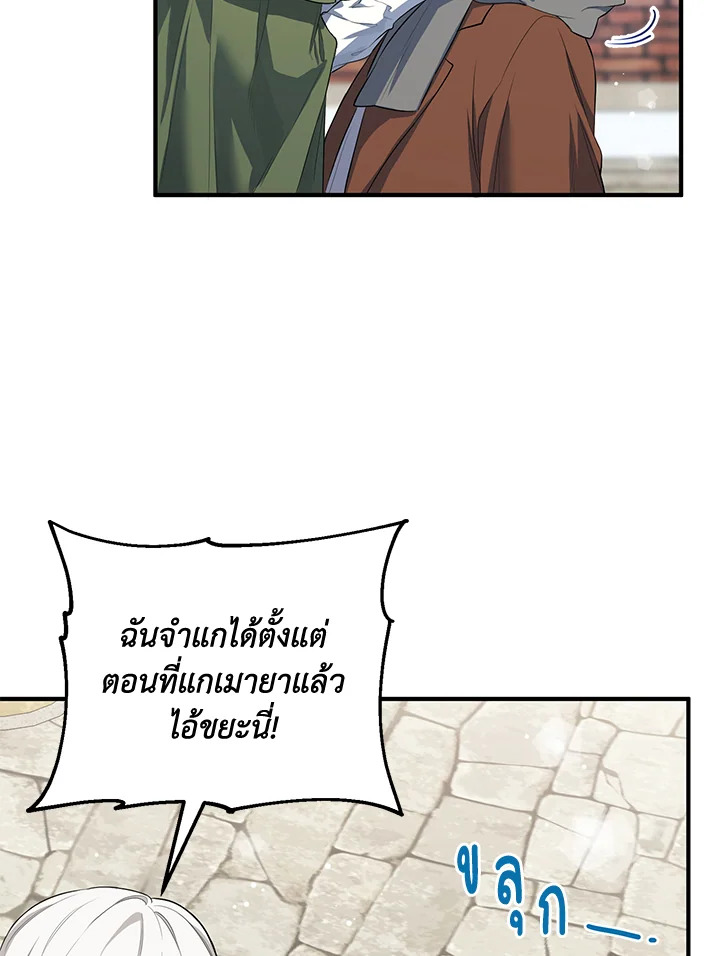 The Female Lead Turn Me into Her New Sister 18 08