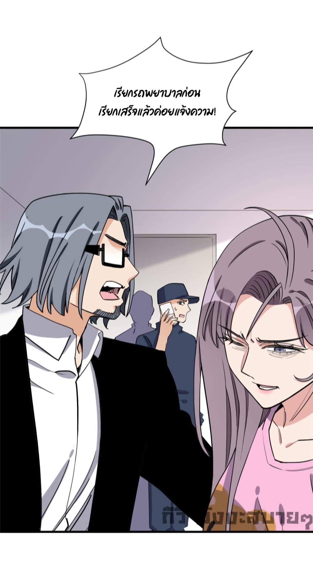 Find Me in Your Heart เธ•เธญเธเธ—เธตเน 69 (30)