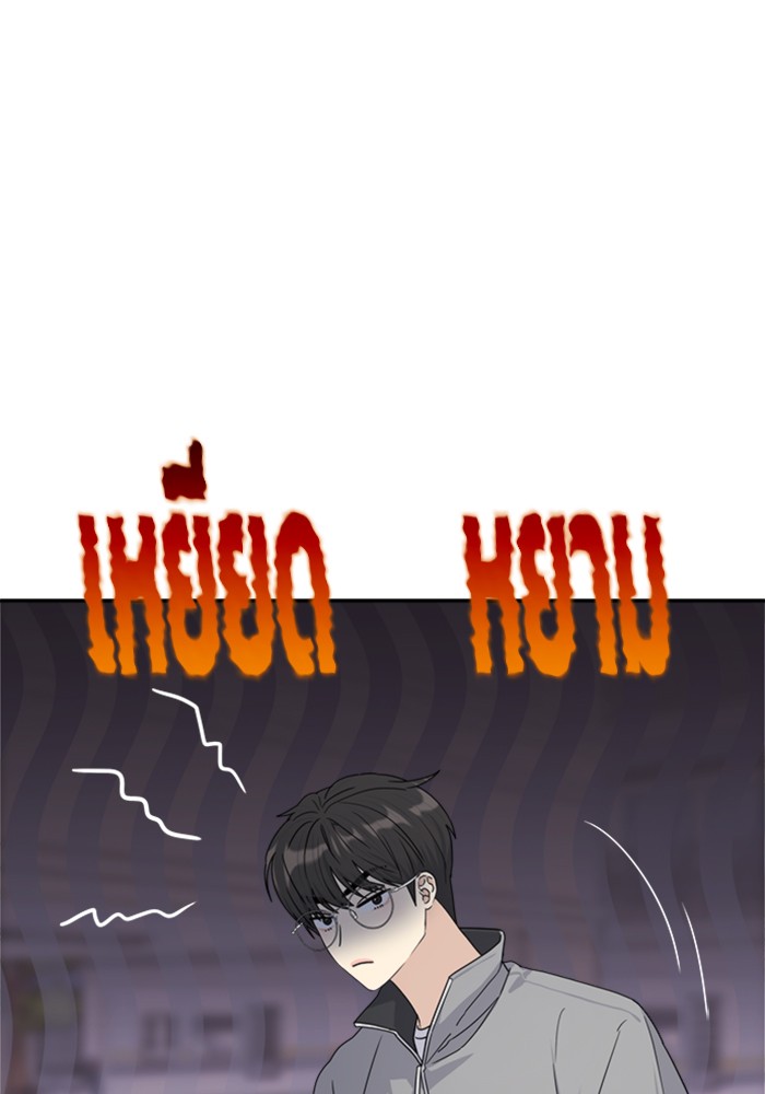 Couple Breaker 5 (74)