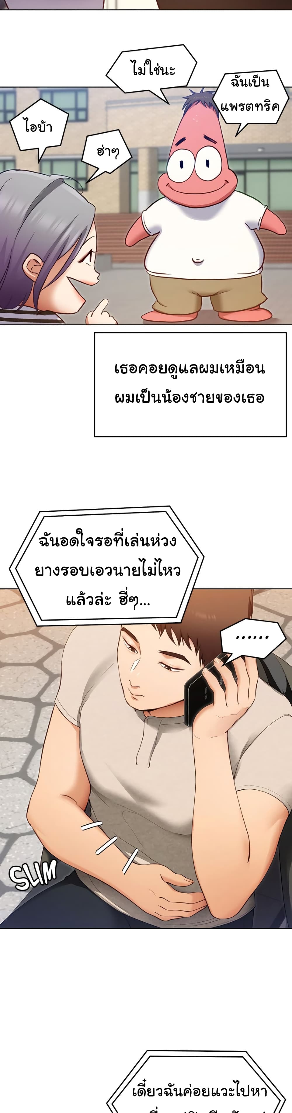 Tonight, Youโ€re My Dinner 20 (13)