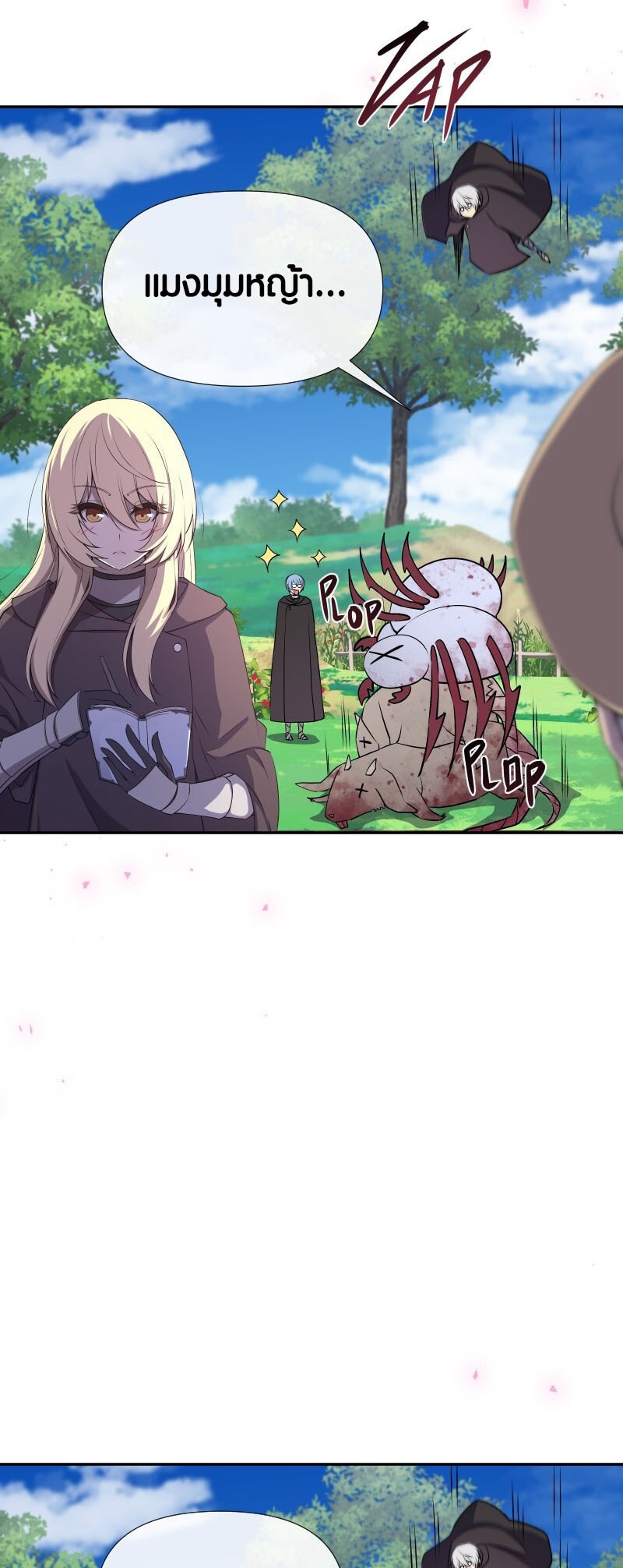 Retired Demon King 19 45