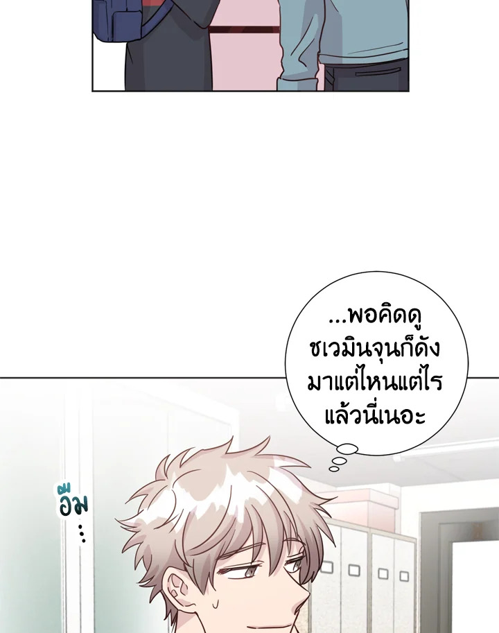 Under the Memory 5 31