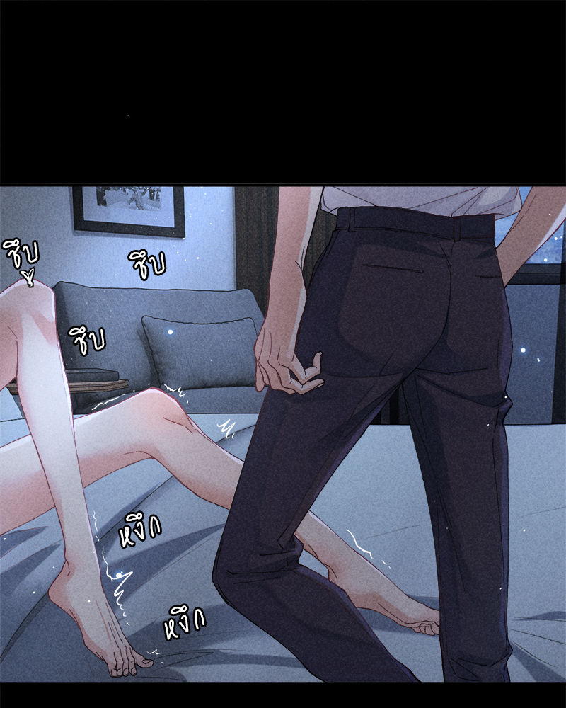 เกมรักต้องห้าม 79 38