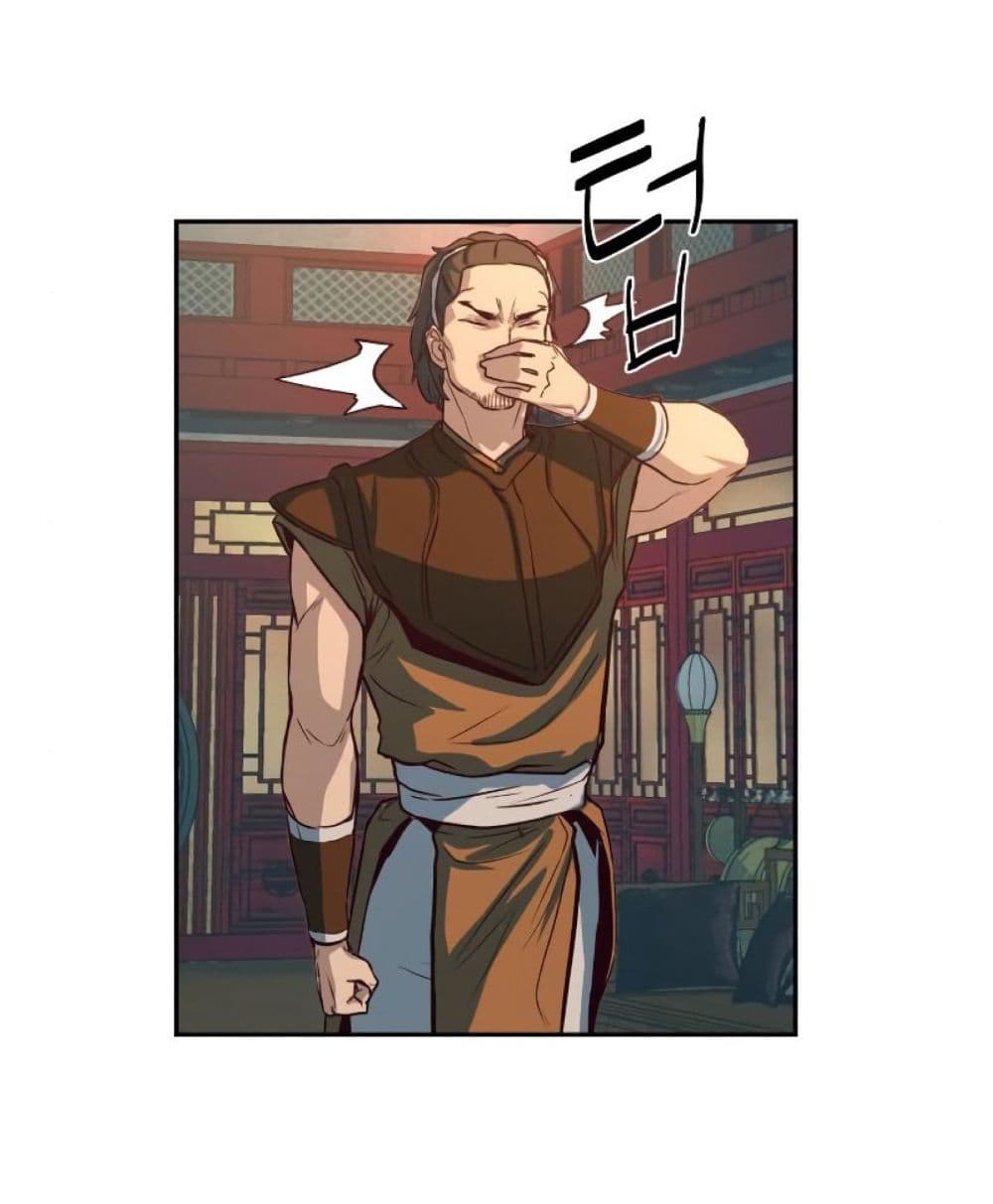 Sword Fanatic Wanders Through The Night ตอนที่ 3 (78)