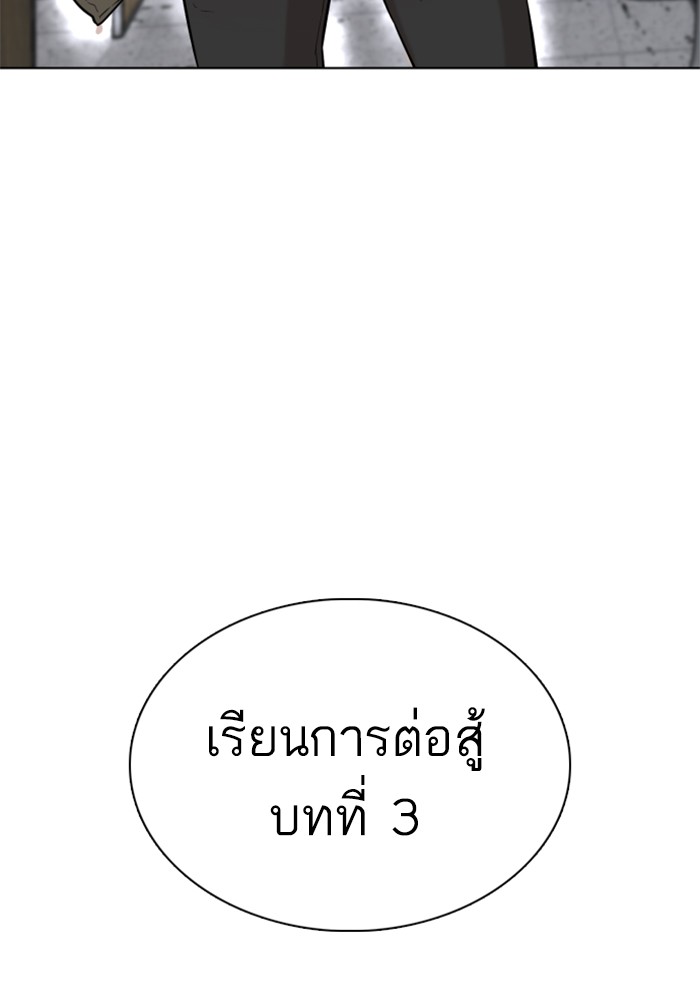 How to Fight 16 (164)