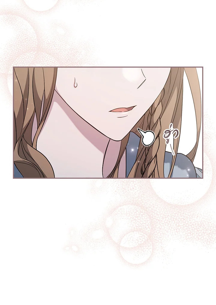 Marriage of Convenience 73 096