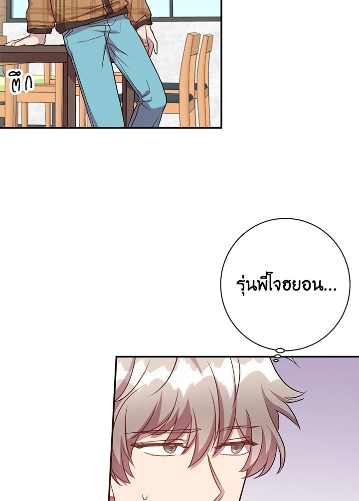 Under the Memory 14 11