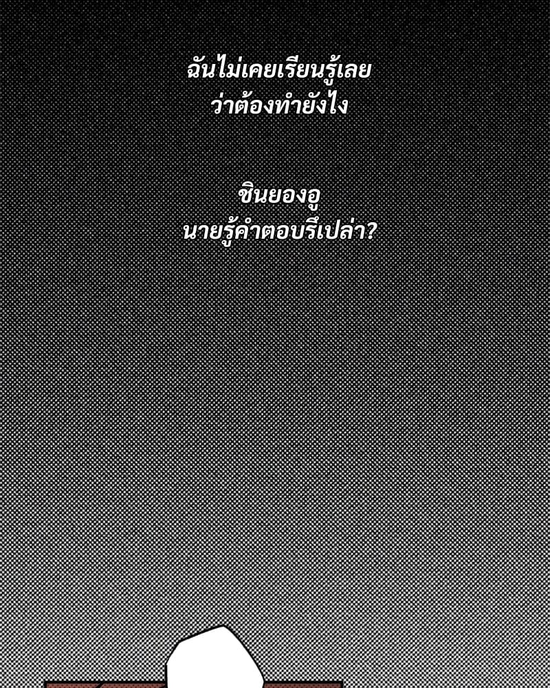 WET SAND 26 091
