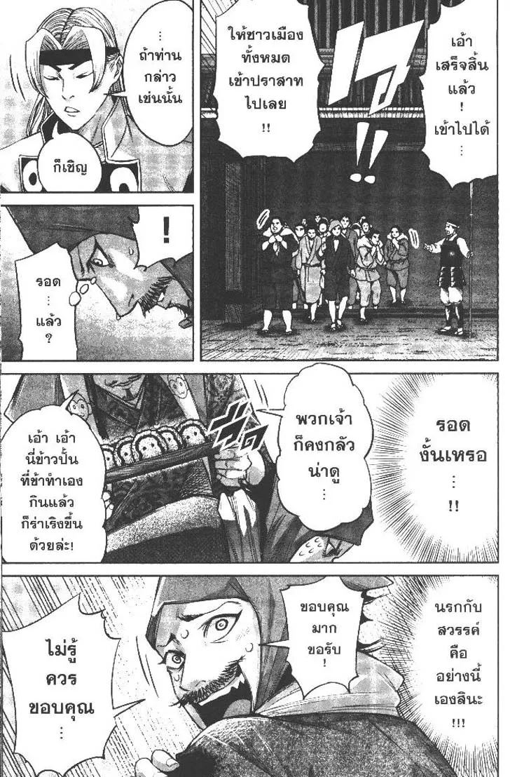 805065bb9ef00baf19b2fabaf71a1740