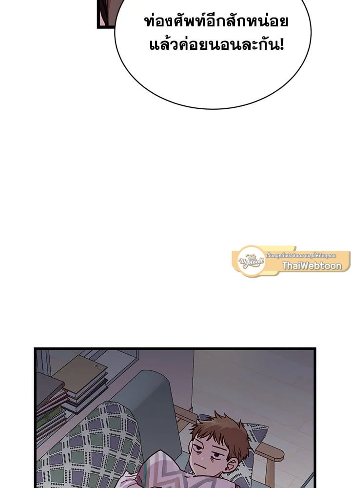 How to Be a Family 6 008
