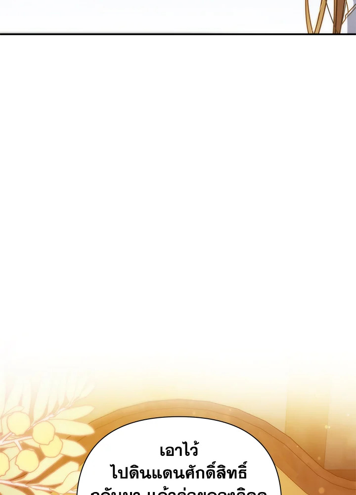 I’ve Been Here From the Beginning 61 054