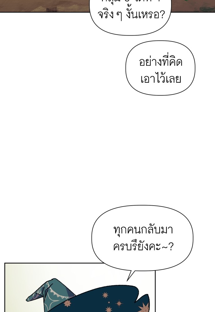 Cashmonger of Mangem 14 (8)