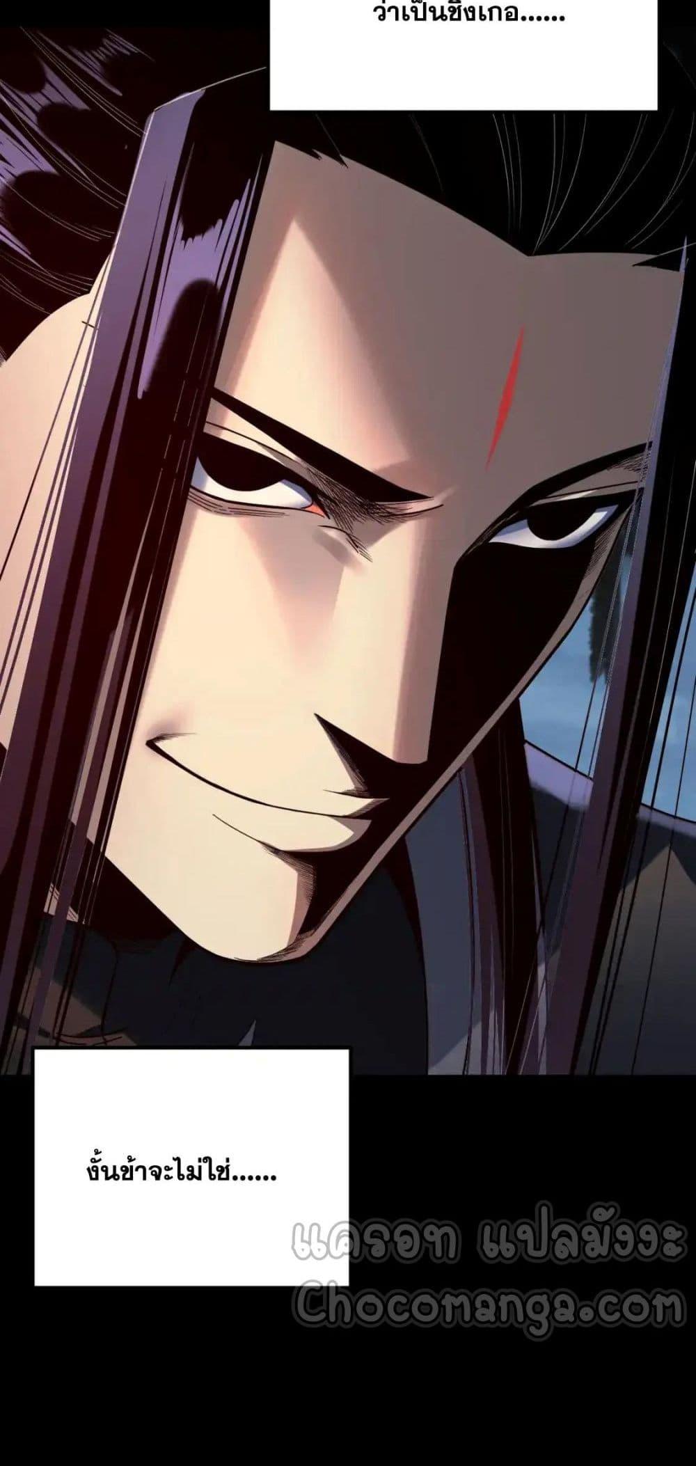 I Am the Fated Villain 129 49