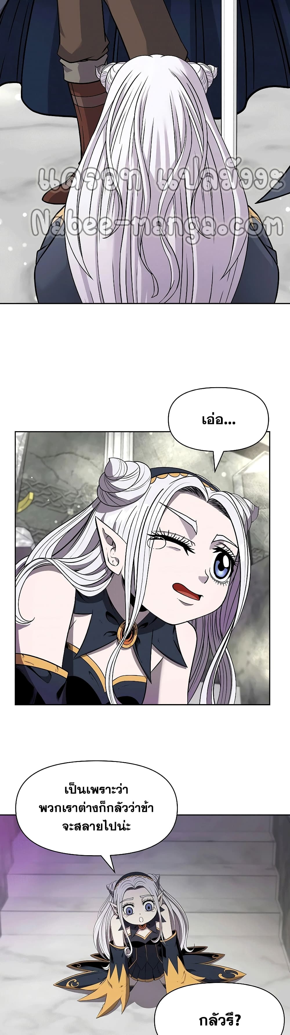 The 10th Class Lout of the Knight Family ตอนที่ 8 (10)