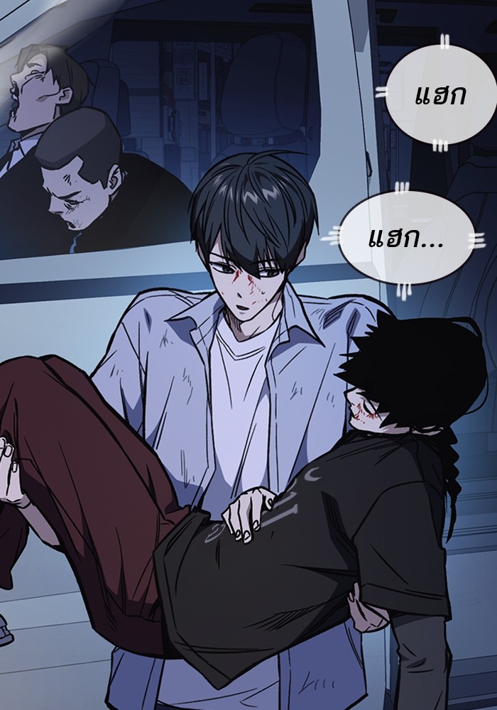 study group à¸•à¸­à¸™à¸—à¸µà¹ˆ 194 (141)