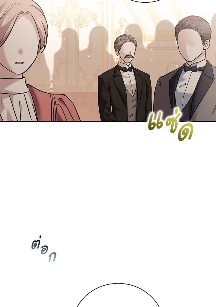 Please Support My Revenge 15 065