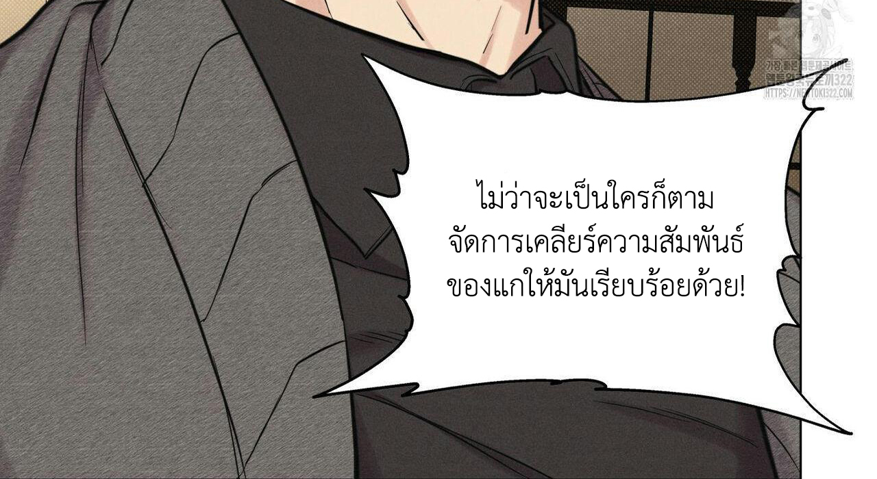 Daily Part Time Job 3 38