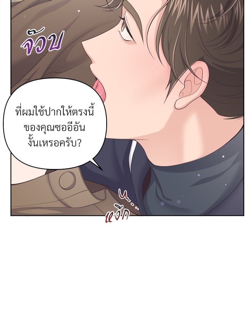 เธเธฑเธ•เน€เธฅเธญเธฃเน (เธ—เธตเนเธฃเธฑเธ) 37 19