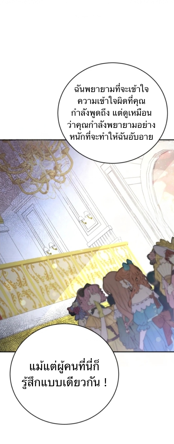 Husband replacement 1 35