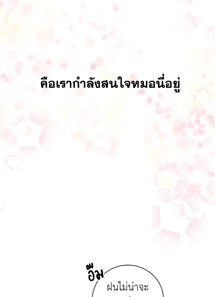 Under the Memory 15 37