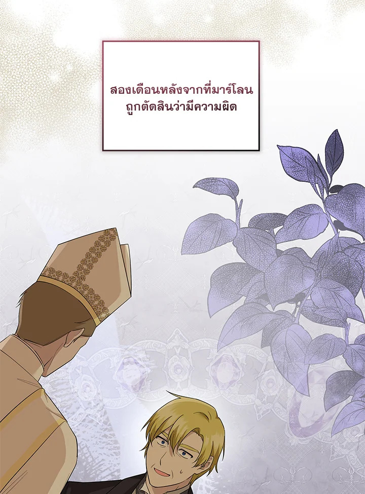 Please Support My Revenge 50 50