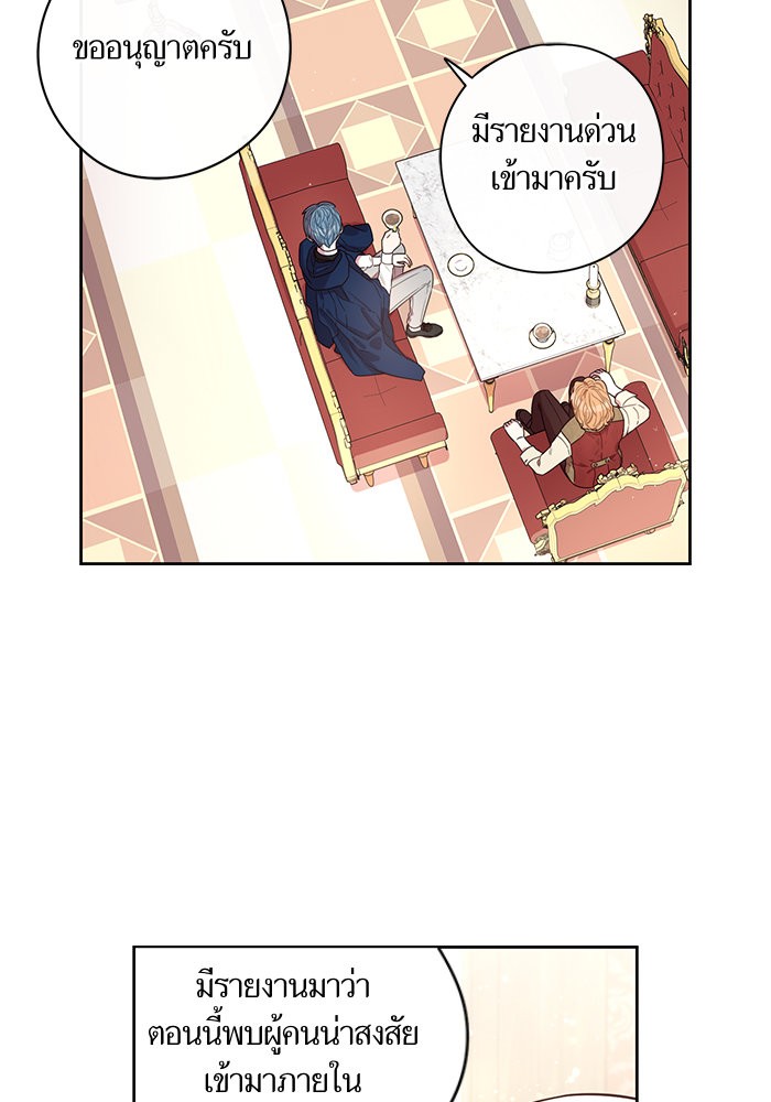 A Royal Princess With Black Hair 49 (62)