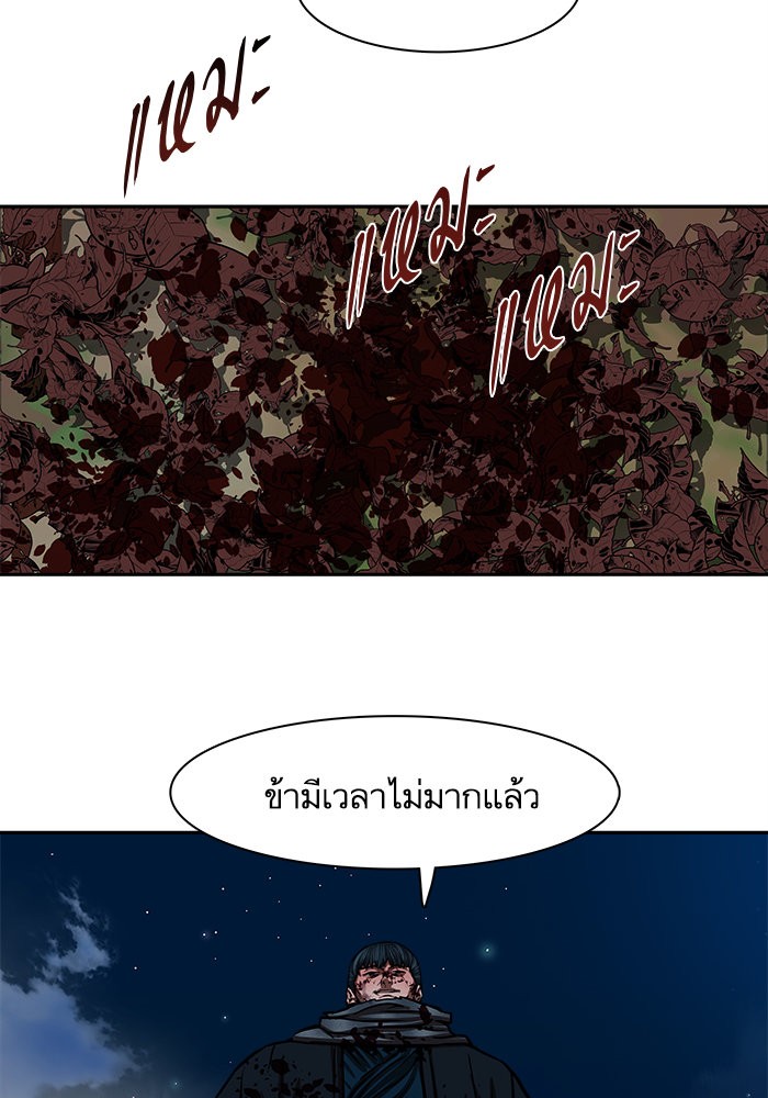 Escort Warrior 138 (45)