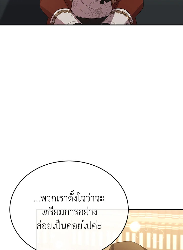 The Real Daughter Is Back 56 017