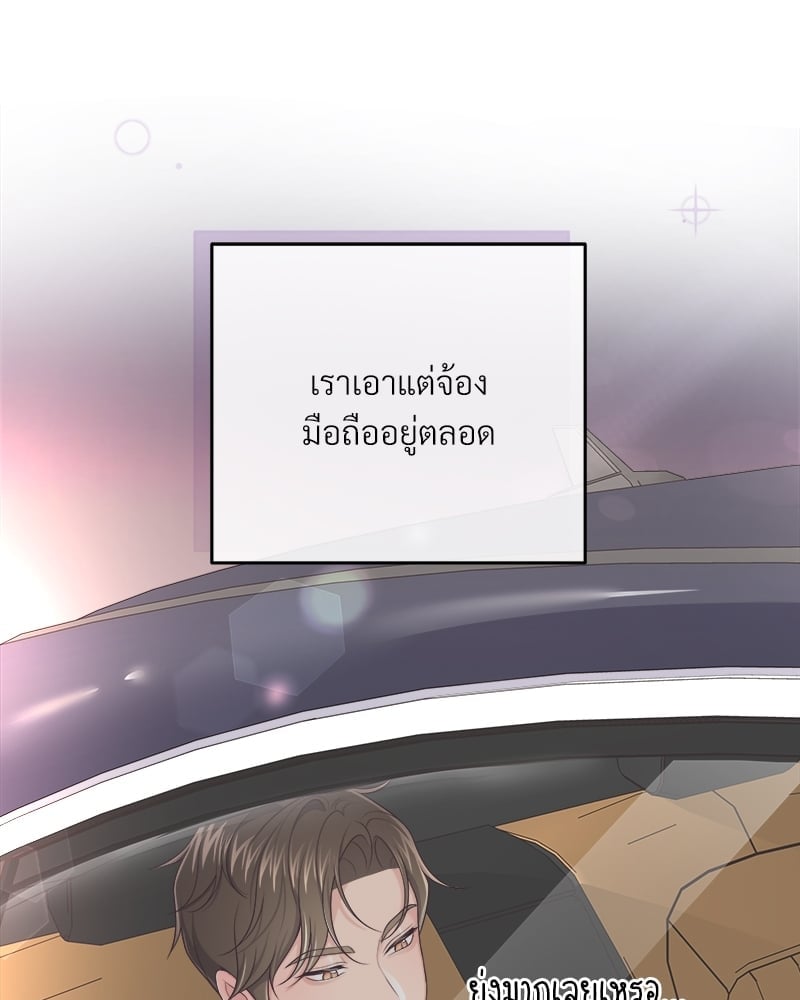 เธเธฑเธ•เน€เธฅเธญเธฃเน (เธ—เธตเนเธฃเธฑเธ) 36 82
