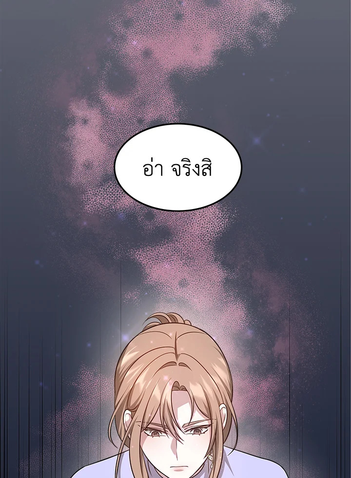 It’s My First Time Getting 7 099