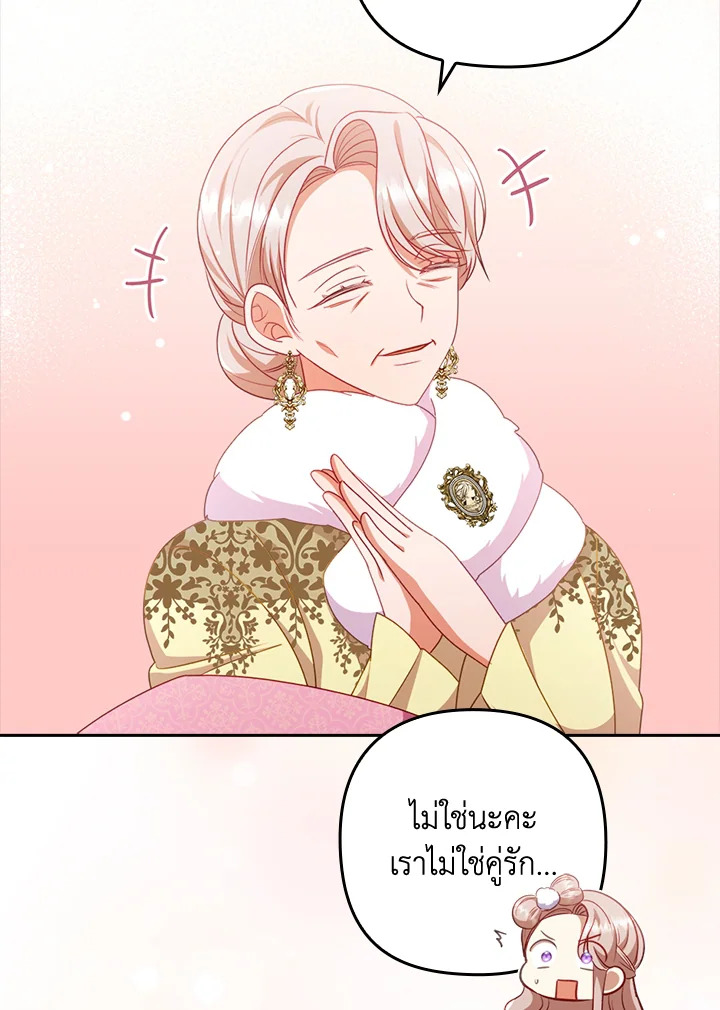 I Was Seduced by the Sick Male Lead 48 041