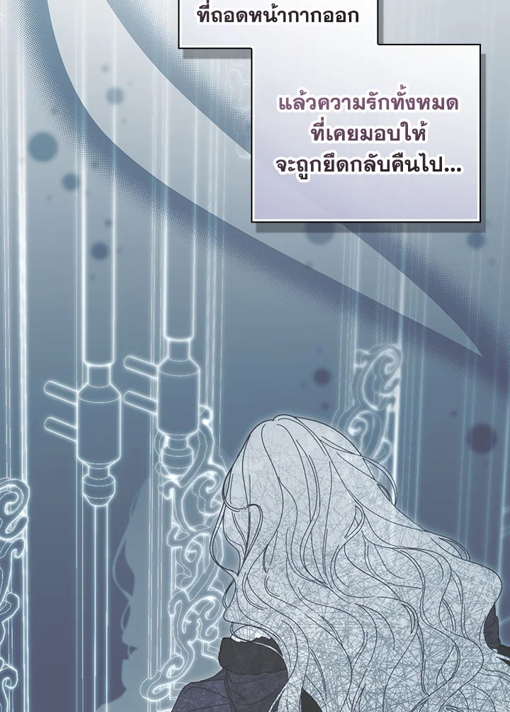 How to Get My Husband on My Side 90 089