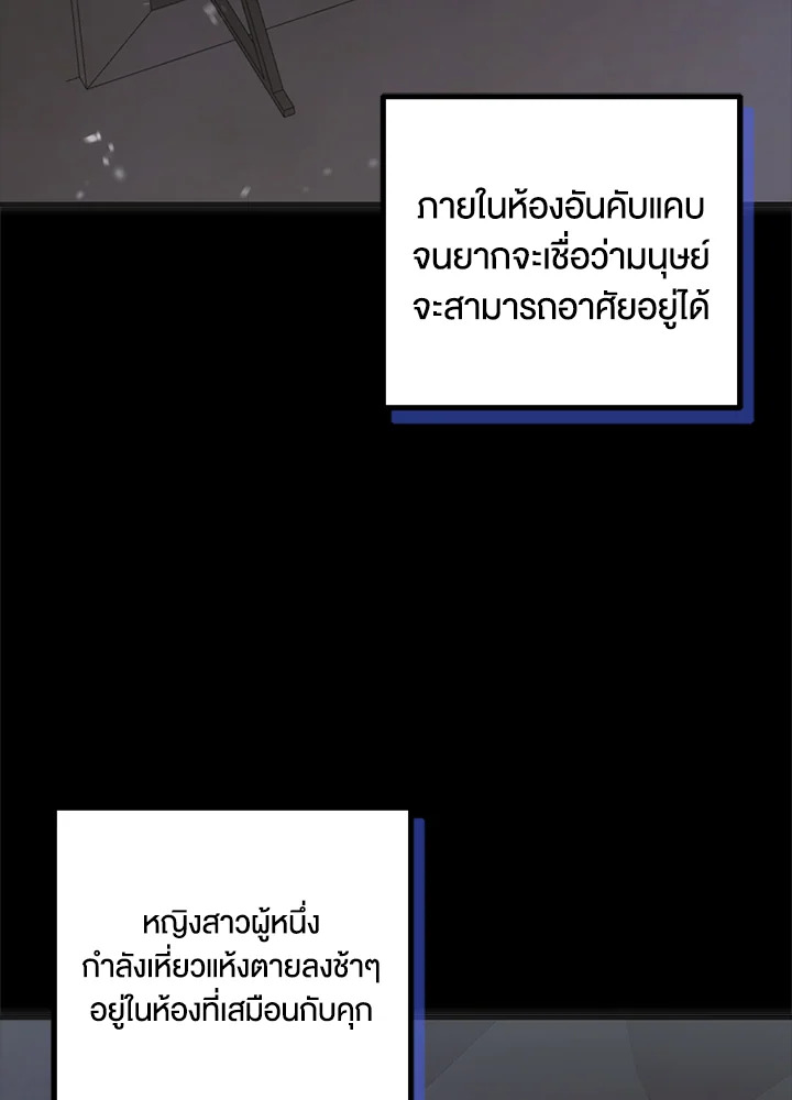 A Way to Protect the Lovable You 104 051