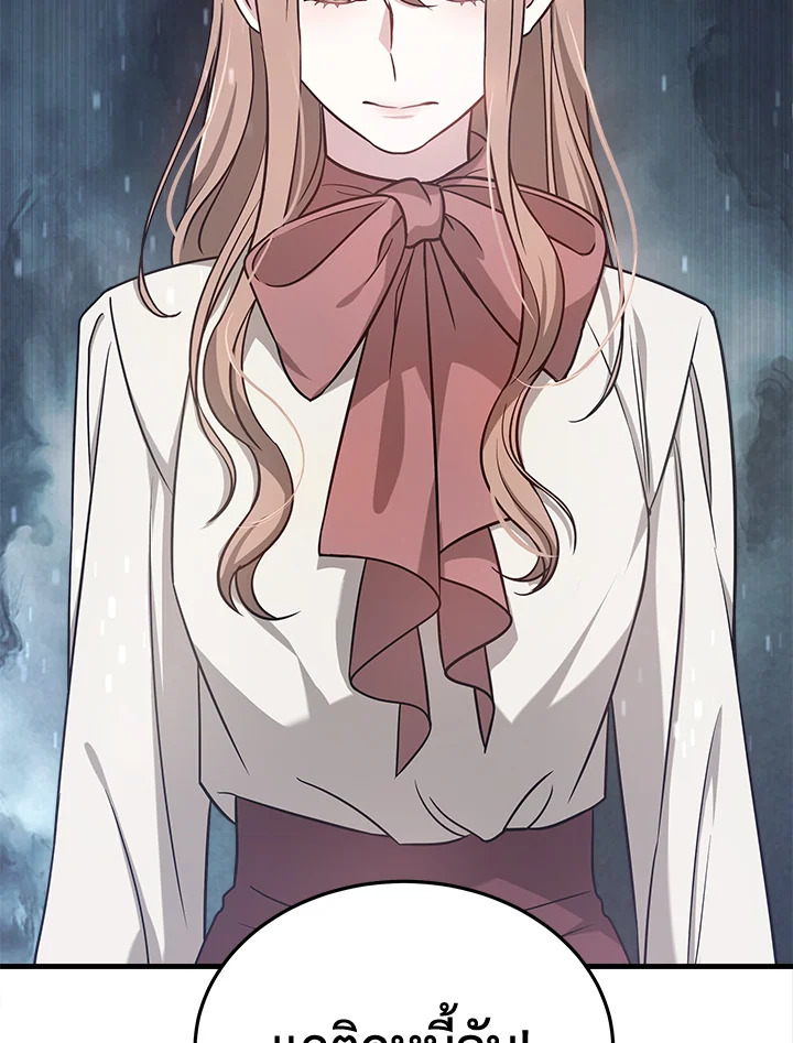 It’s My First Time Getting 2 009