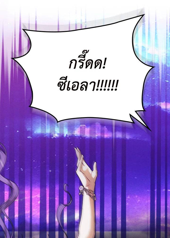 เมื่อนางเอกเล่นชู้กับคู่หมั้นฉัน 22 029