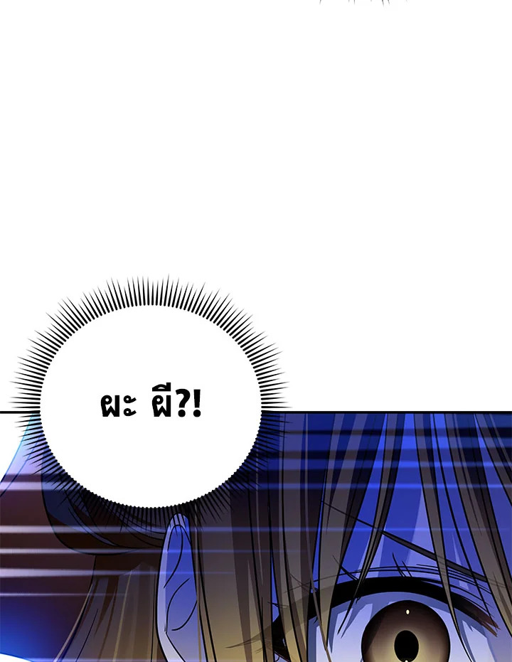 I’ve Been Here From the Beginning 75 034