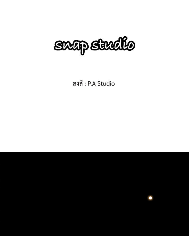 เกมรักต้องห้าม 79 01