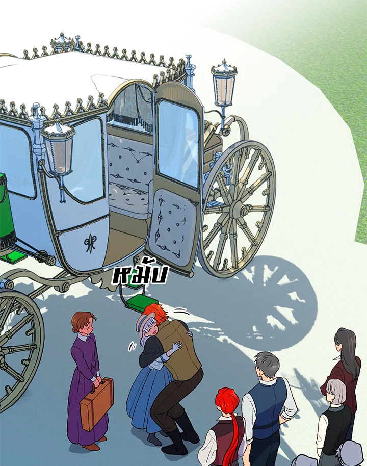 The Monster Duchess and Contract Princess 65 33