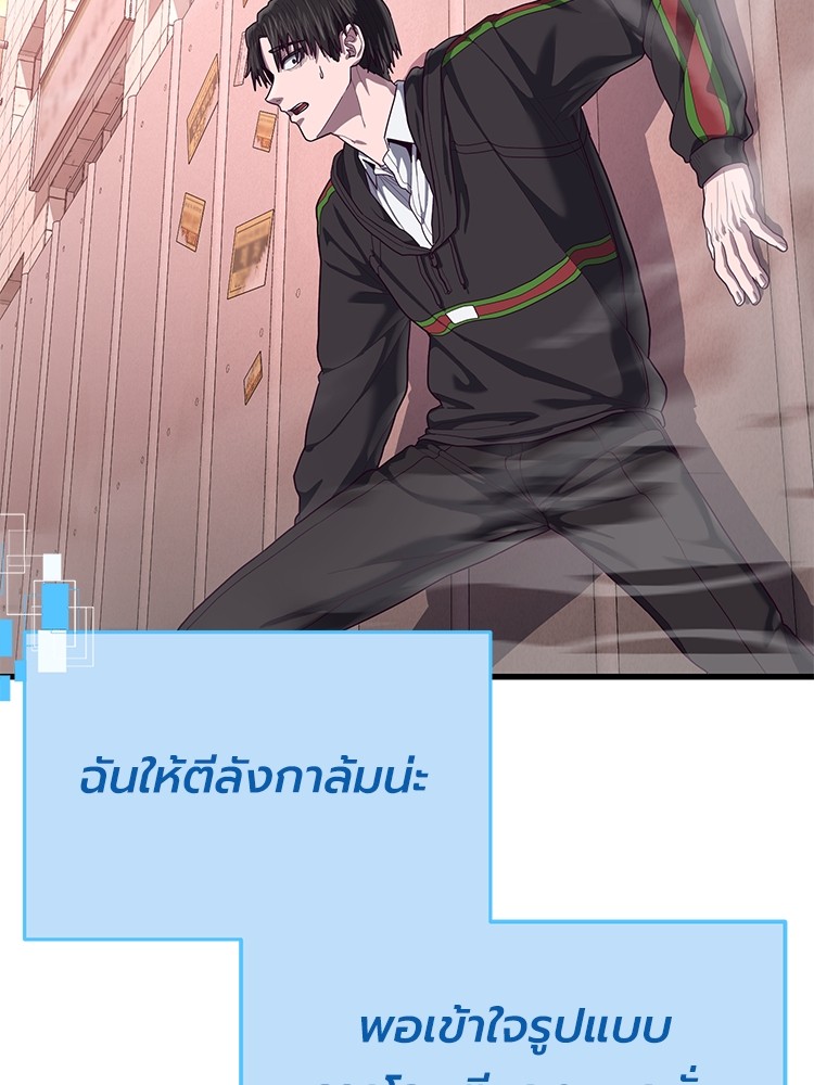 Absolute Obedience35 (47)