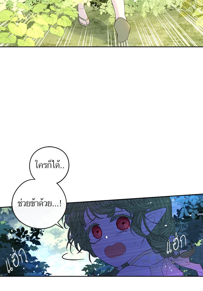 A Royal Princess With Black Hair 43 (56)