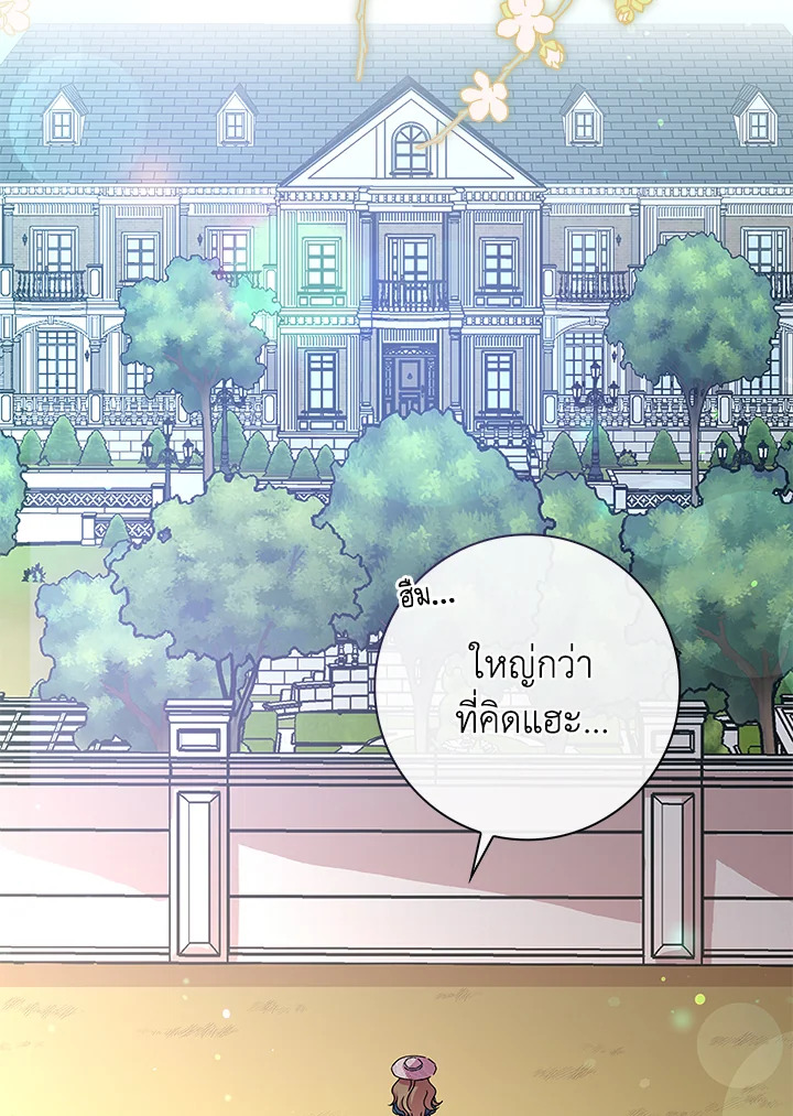 When I Quit Being A Wicked Mother in law, Everyone Became Obsessed With Me 2 003