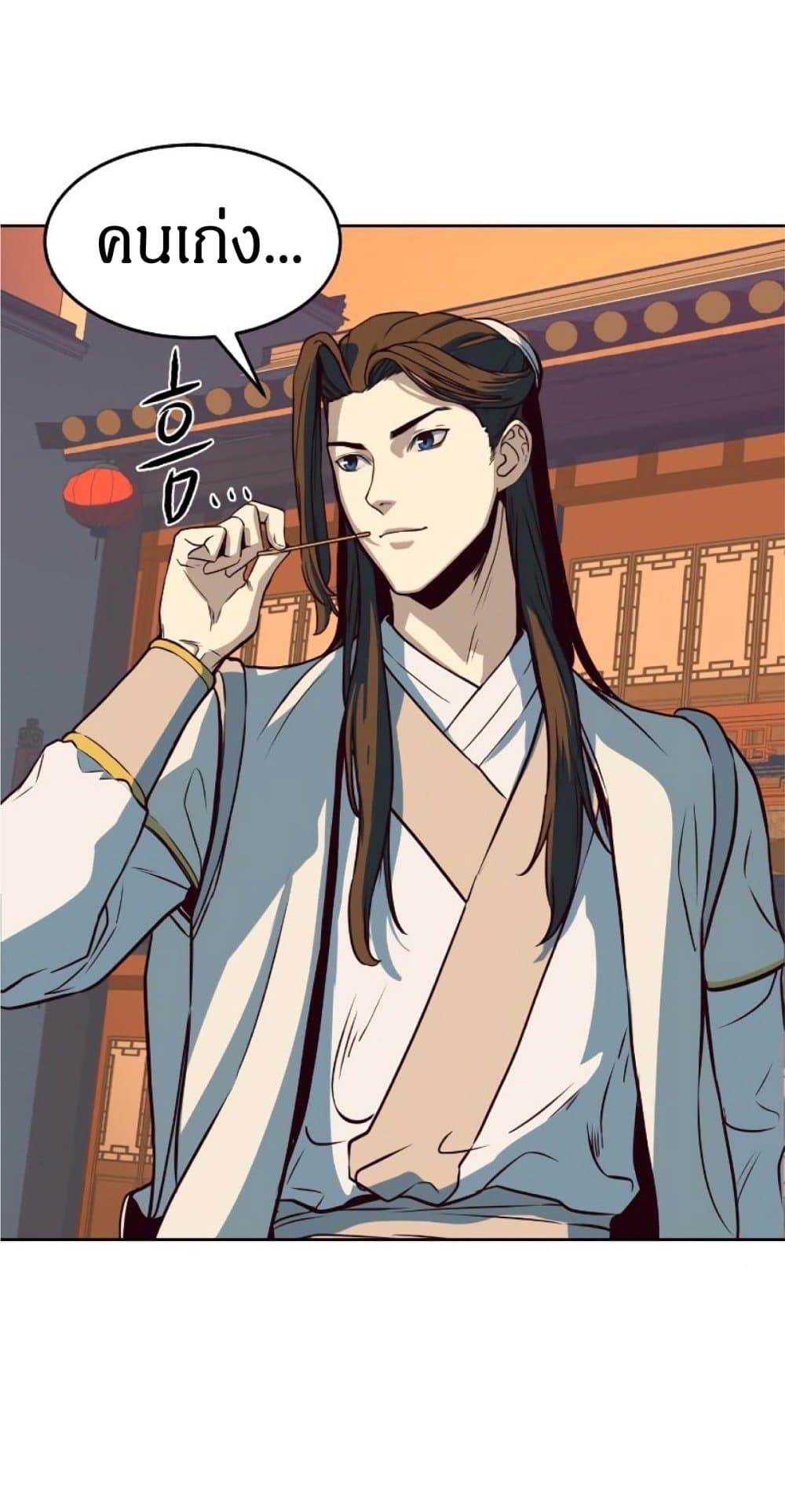 Sword Fanatic Wanders Through The Night ตอนที่ 4 (67)