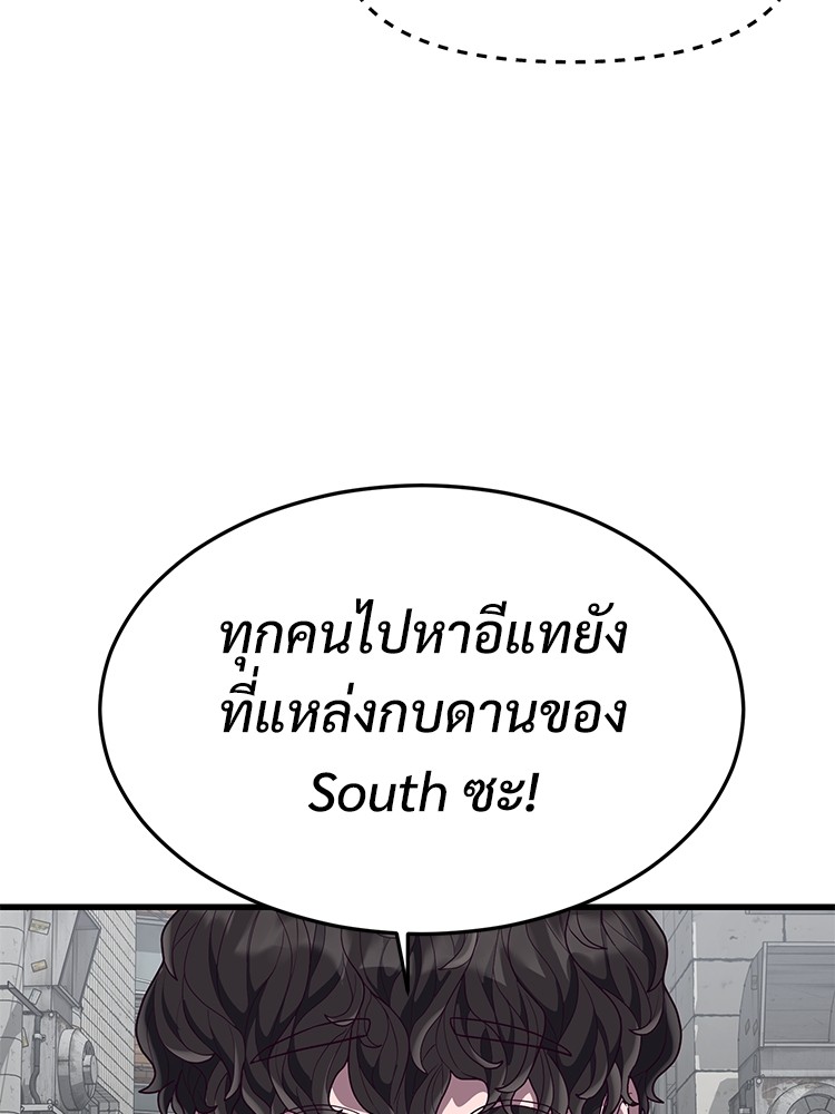 Absolute Obedience 32 (87)