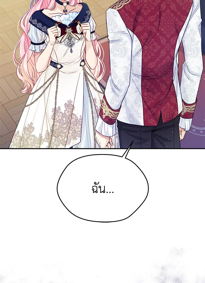 I’m In Trouble Because My Husband Is So Cute 52 108